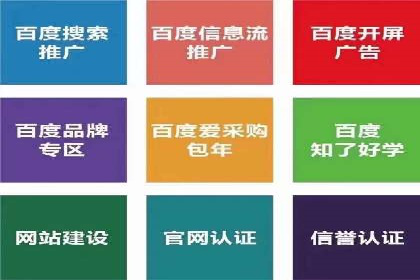 跨屏信息流广告投放的实战经验与效果